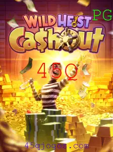 Explorando o Mundo do Jogo WildHeistCashout